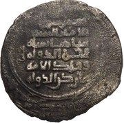 Dirham - Khusrafiruz b. Rukn al-dawla vassal of Fakhr al-Dawla - Amul mint, Islamic states, 984-995 reverse image