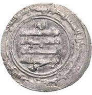 1 Dirham - 'Ali b. Buwayh Shiraz, Islamic states, 936 reverse image