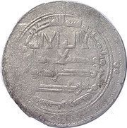 Dirham - Adud al-Dawla Shiraz mint - Rukn al-dawla as overlord obverse image
