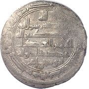 Dirham - Adud al-Dawla Shiraz mint - Rukn al-dawla as overlord, Islamic states, 950-983 reverse image