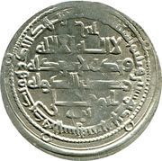 Dirham - Adud al-Dawla Shiraz mint obverse image