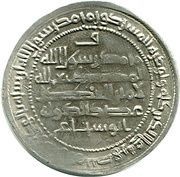 Dirham - Adud al-Dawla Shiraz mint, Islamic states, 950-983 reverse image
