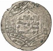 Dirham - Adud al-Dawla Hexagonal design obverse image