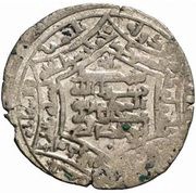Dirham - Adud al-Dawla Hexagonal design, Islamic states, 953-983 reverse image