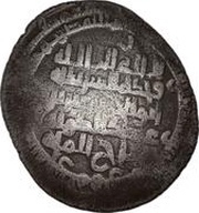 1 Dirham - Sharaf al-Dawla Abul Fawaris Suq Al-ahwaz mint obverse image