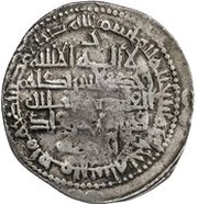 1 Dirham - Samsam al-Dawla obverse image