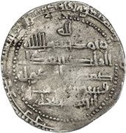 1 Dirham - Samsam al-Dawla, Islamic states, 991 reverse image