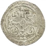 1 Dirham - Sultan al-Dawla Shiraz obverse image