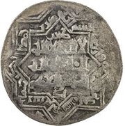 1 Dirham - Fulad Sutûn Shiraz, Islamic states, 1059 obverse image
