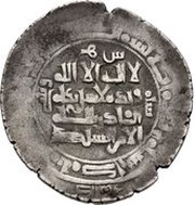 1 Dirham - Shams al-Dawla Abu Tahir Hamadan obverse image