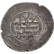 1 Dirham - Shams al-Dawla Abu Tahir Hamadan, Islamic states, 1010 reverse image