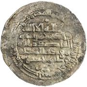 1 Dirham - Muhadhdhab al-Dawla al-Salîq obverse image