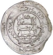 1 Dirham - Muhadhdhab al-Dawla & Abu Dulaf al-Basra obverse image