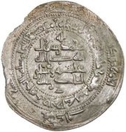 1 Dirham - Muhadhdhab al-Dawla & Abu Dulaf al-Basra, Islamic states, 997 reverse image