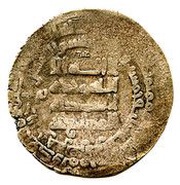 Dirham - Amir Mu’izz al-dawla Ahmad b. Buwayh ‘Askar Mukram mint - Rukn al-dawla as overlord obverse image