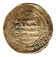Dirham - Amir Mu’izz al-dawla Ahmad b. Buwayh ‘Askar Mukram mint - Rukn al-dawla as overlord, Islamic states, 945-967 reverse image