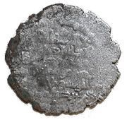 Dirham - Samsam al-dawla al-Marzuban - as Samsam al-dawla obverse image