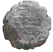 Dirham - Samsam al-dawla al-Marzuban - as Samsam al-dawla, Islamic states, 983-987 reverse image