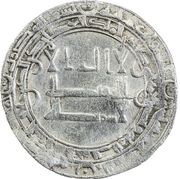 1 Dirham - Jalal al-Dawla al-Basra obverse image