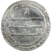 1 Dirham - Jalal al-Dawla al-Basra, Islamic states, 1021 reverse image