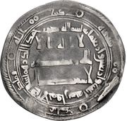 1 Dirham - al-Malik ar-Rahim Abu Nasr Khusra Firuz Suq al-Ahwaz mint obverse image