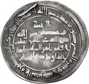 1 Dirham - al-Malik ar-Rahim Abu Nasr Khusra Firuz Suq al-Ahwaz mint, Islamic states, 1050 reverse image