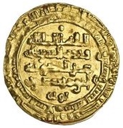1 Dinar - Izz al-Dawla Madinat-al-Salam obverse image