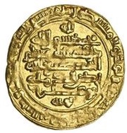 1 Dinar - Izz al-Dawla Madinat-al-Salam, Islamic states, 973 reverse image