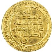 1 Dinar - Sharaf al-Dawla Abu'l-Fawaris Shirdhil Suq al-Ahwaz, Islamic states, 985 reverse image