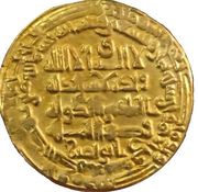 Dinar - Baha' al-Dawla Abu Nasr Suq al-Ahwaz mint obverse image