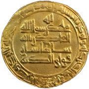 Dinar - Baha' al-Dawla Abu Nasr Suq al-Ahwaz mint, Islamic states, 988-1012 reverse image