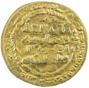 1 Dinar - Sultan al-Dawla Madinat al-Salam obverse image