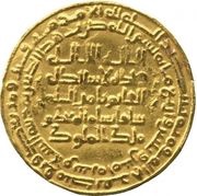 1 Dinar - Abu Kalijar Madinat al-Salam obverse image