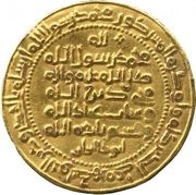 1 Dinar - Abu Kalijar Madinat al-Salam, Islamic states, 1044 reverse image