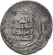 1 Dirham - Fakhr al-Dawla Abu al-Hasan 'Ali al-Dinawa obverse image