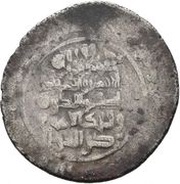 1 Dirham - Fakhr al-Dawla Abu al-Hasan 'Ali al-Dinawa, Islamic states, 985 reverse image