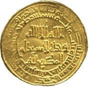 Dinar - Rukn al-Dawla obverse image