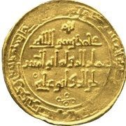 Dinar - Rukn al-Dawla, Islamic states, 947-976 reverse image