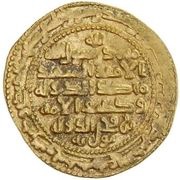 1 Dinar - Majd al-Dawla al-Muhammadiya, Islamic states, 1002 reverse image
