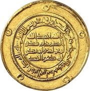 10 Dinar - Rukn al-dawla obverse image