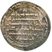 1 Dirham - Sharaf al-Dawla Abu'l-Fawaris Shirdhil Kerman, Islamic states, 973 reverse image