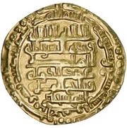 1 Dinar - Samsam al-Dawla Suq al-Ahwaz obverse image