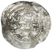 1 Dirham - Samsam al-Dawla As independent ruler; Tawwaj obverse image