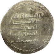 1 Dirham - Samsam al-Dawla 'Uman obverse image