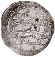 1 Dirham - Sharaf al-Dawla Abu'l-Fawaris Shirdhil 'Uman obverse image