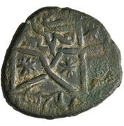 1 Fals - Fakhr al-Din Ahdabid Dvin obverse image