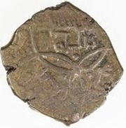Fals - Muzaffar ibn Muhammad, Islamic states, 1136-1160 reverse image
