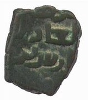 1 Fals - Bikbars b. Muzaffar obverse image