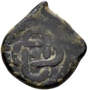 1 Fals - Anonymous obverse image