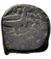 1 Fals - Anonymous, Islamic states, 1155-1163 reverse image